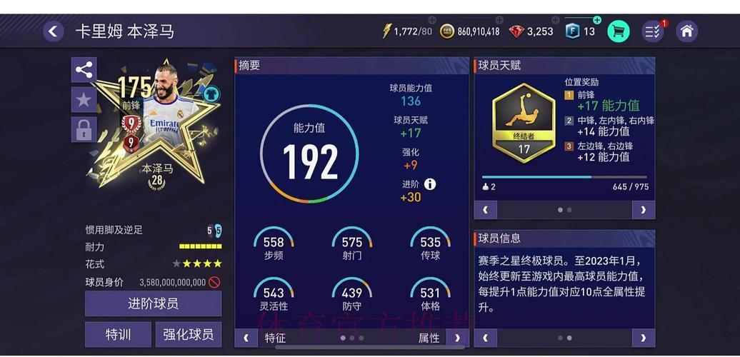 FIFA官方购票通道入口 FIFA官方购票通道入口