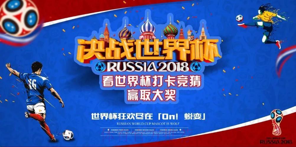 世界杯外围平台安全入口选择全攻略