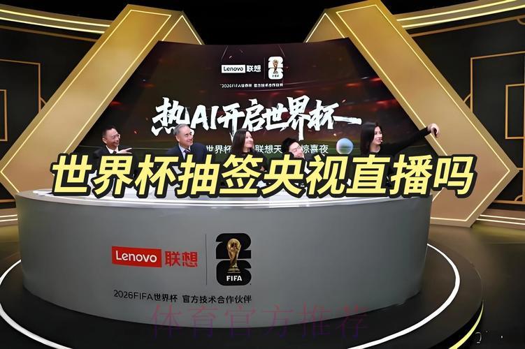 全球杯赛直播平台深度评测 全球杯赛直播平台深度评测