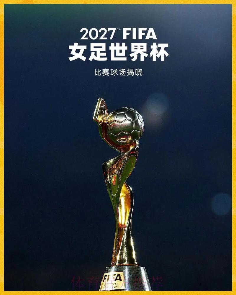 「观看女足世界杯直播必备的顶级体育App推荐」