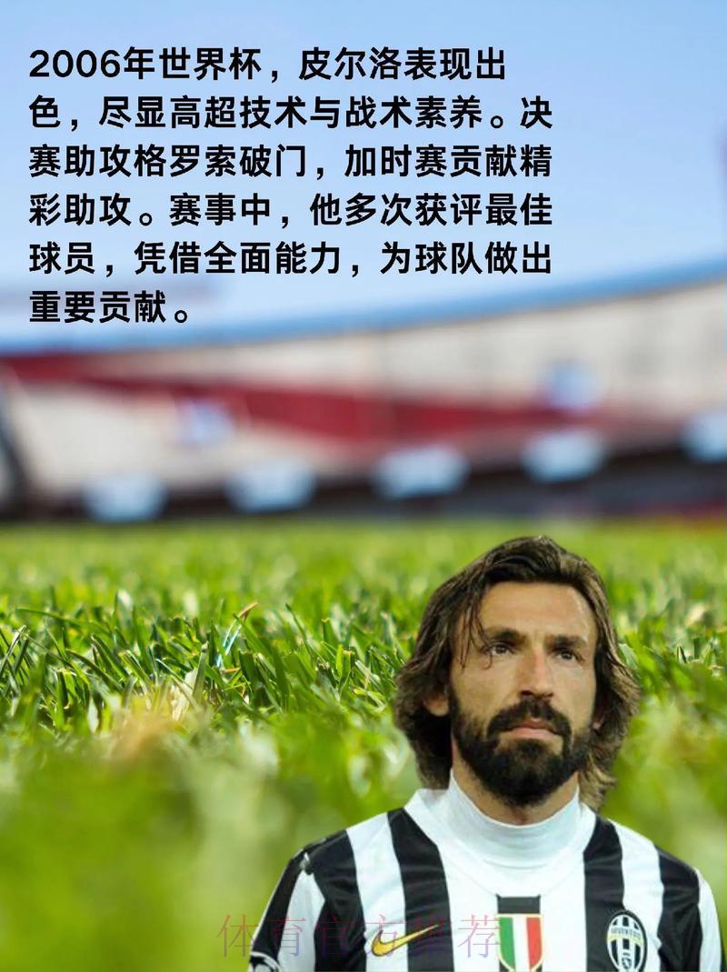 世界杯赛事历史数据深度解读
