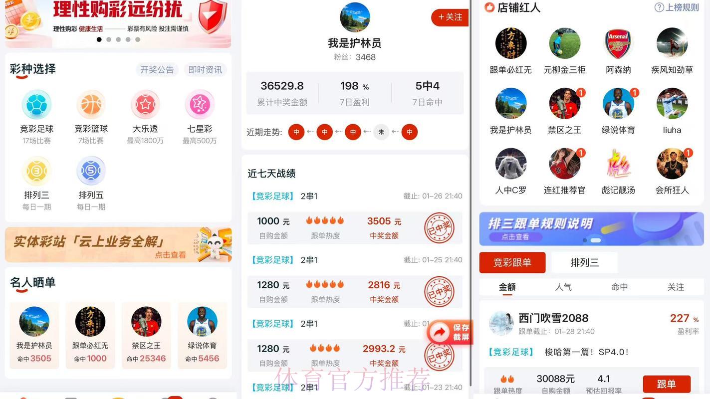 2026世界杯比分APP最佳下载指南