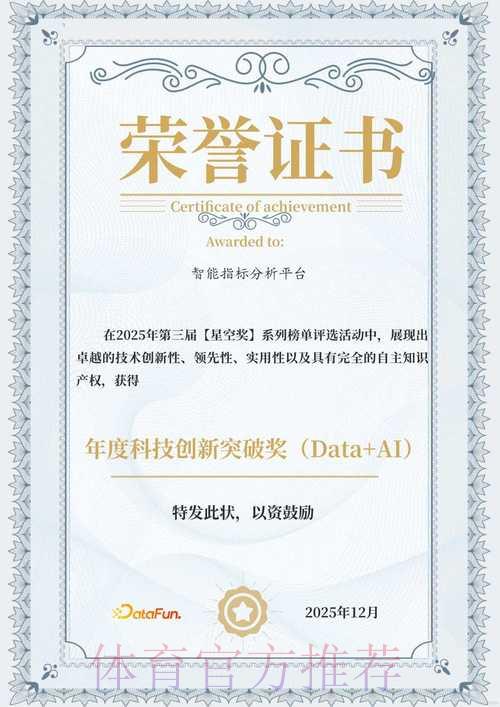 世界杯竞猜平台服务商的信誉评估与可靠性研究
