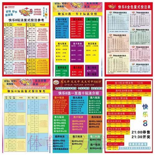 2026世界杯竞猜投注指南:如何有效规避潜在风险 2026世界杯竞猜投注指南:如何有效规避潜在风险