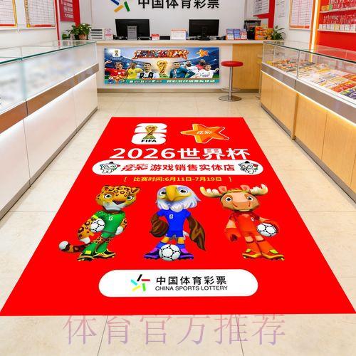 2026世界杯竞猜平台完整使用手册