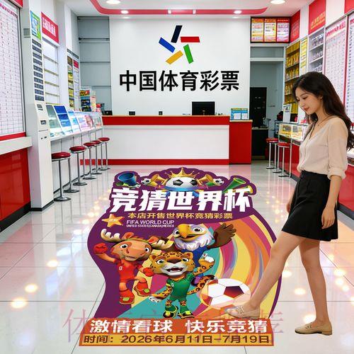 2026世界杯竞猜平台完整使用手册