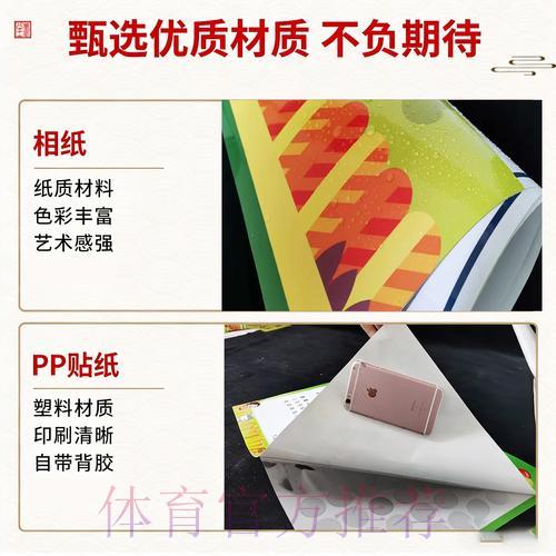 2026世界杯竞猜全攻略：实用技巧与参与指南